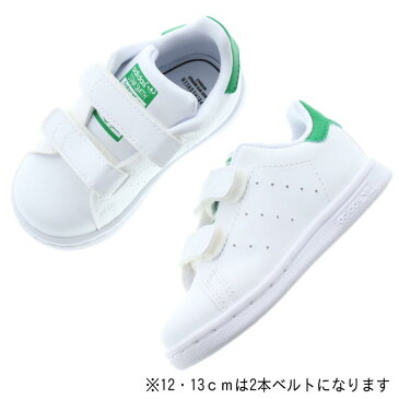 子供 アディダス adidas スニーカー スタンスミス CF I STAN SMITH CF I フットウェアホワイト/フットウェアホワイト/グリーン FX7532 【GOFG】