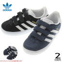 子供 アディダス adidas スニーカー ガゼル コンフォート I GAZELLE CF I カレッジネイビー/FTWホワイト CQ3138 コアブラック/FTWホワイト CQ3139