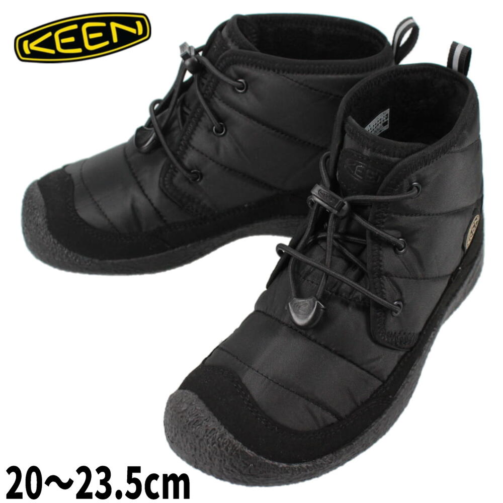 定番 子供 キーン KEEN ブーツ ハウザー ツー チャッカ ウォータープルーフ HOWSER 2 CHUKKA WP (YOUTH) ブラック/ブラック 1025513【GFFF】