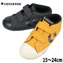 【最大100%ポイントバック 5/1-5/31限定※要エントリー】子供 コンバース CONVERSE スニーカー キッズ CX プロ SK V-2 ミッド KI...