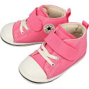 子供 コンバース CONVERSE スニーカー ベビー オールスター N ネオンカラー V-1 BABY ALL STAR N NC V-1 ピンク 7SD462 12cm～15cm 【GHOH】