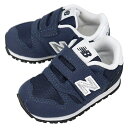 【最大100%ポイントバック 5/1-5/31限定※要エントリー】定番 子供 ニューバランス New balance スニーカー IZ373 KN2(ネイビー)...