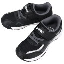 【最大100%ポイントバック9月限定※要エントリー】子供 アシックス asics スニーカー レーザービーム KG-MG LAZERBEAM KG-MG ブラック/ホワイト 1154A213-001 【GJOL】