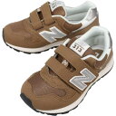 【最大100%ポイントバック7月限定※要エントリー】ニューバランス New balance スニーカー PO313 TH2 ブラウン 17~21.5cm 子供【GJOL】