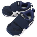 【最大100%ポイントバック9月限定※要エントリー】子供 アシックス asics スニーカー アイダホ ベビー KT-ES 5 IDAHO BABY KT-ES 5 ネイビーブルー/ホワイト 1144A389-400 13~16cm【GJOL】