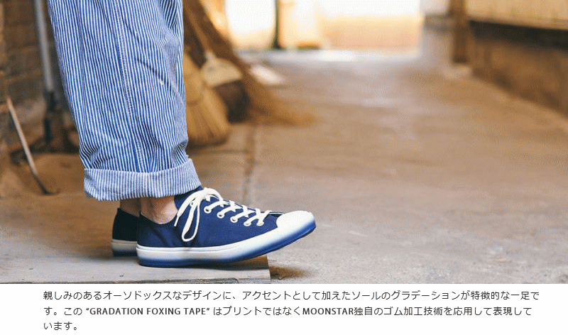 定番MOONSTARムーンスターLOWBASKETKローバスケットKインディゴ