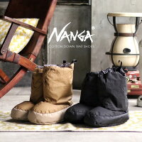 ナンガ NANGA コットン ダウン テントシューズ COTTON DOWN TENT SHOES N196 BLK(ブラック) COYOTE(コヨーテ) キャンプ ルームシューズ 【GFFF】