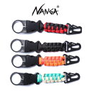 【最大100%ポイントバック 6/1-6/30限定※要エントリー】ナンガ NANGA アクセサリー パラコード ボトル ホルダー PARACORD BOTTLE...