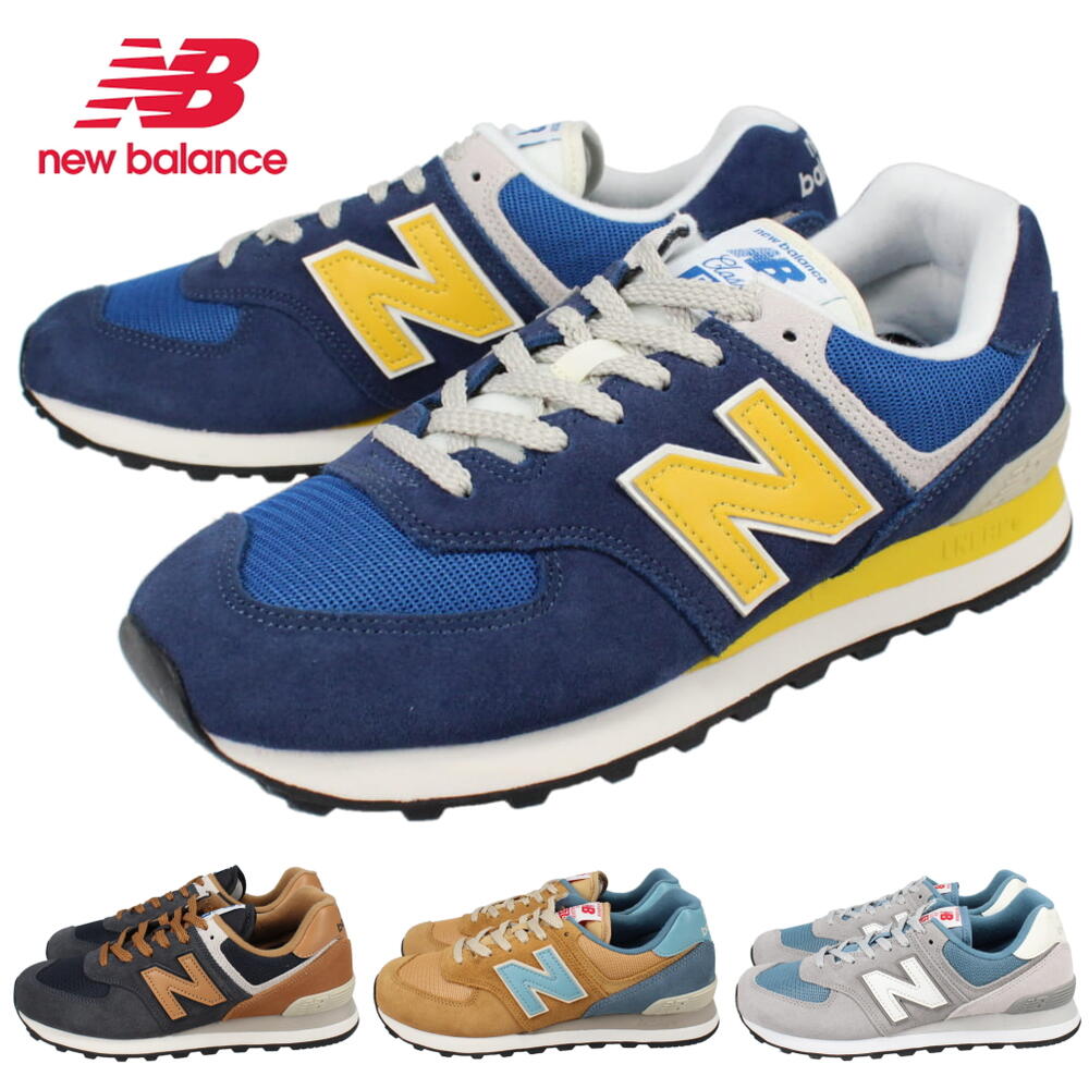 ニューバランス New balance スニーカー ML574 OR2(ブルー) OT2(ネイビー) OV2(ブラウン) OW2(ライトグレー) メンズ レディース 【GGOG】