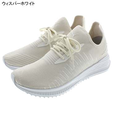 プーマ PUMA スニーカー アヴィド エヴォニット AVID evoKNIT 365392 プーマブラック(01) ウィスパーホワイト(02) ミュートクレイ(03) 【FMOI】