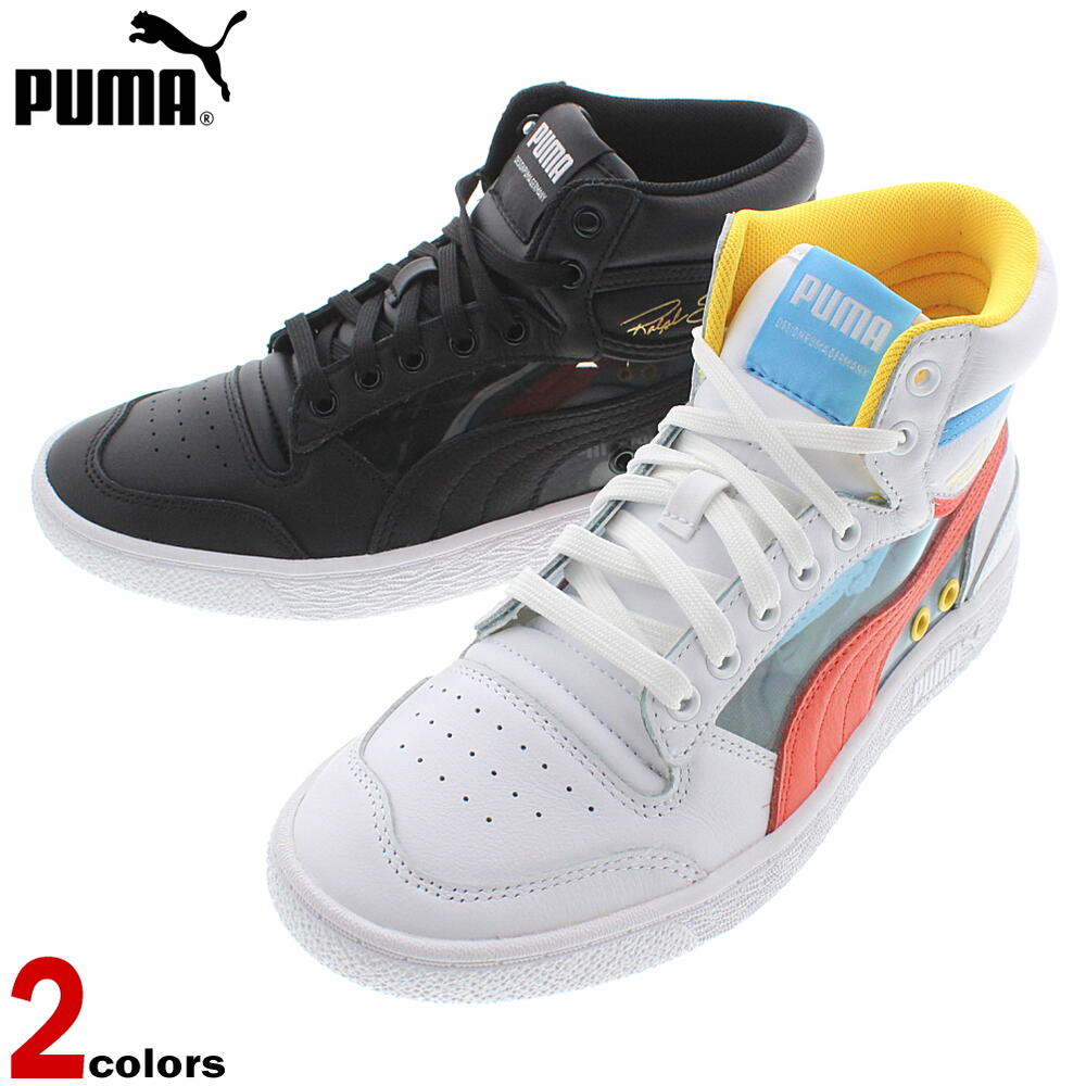 プーマ PUMA スニーカー ラルフ サンプソン ミッド グラス RALPH SAMPSON MID GLASS 371582 プーマブラック/プーマホワイト(01) プーマホワイト/ホットコーラル/エーテルブルー(02)