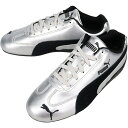 【最大100%ポイントバック8月限定※要エントリー】プーマ PUMA スニーカー スピードキャット メタリック Speedcat Metalic プーマシルバー...