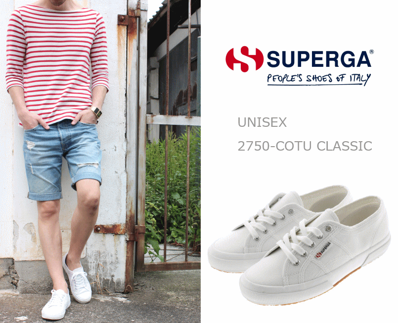 5月限定！最大全額ポイント還元※要エントリー 定番 SUPERGA スペルガ スニーカー 2750 COTU CLASSIC ホワイト S000010-901