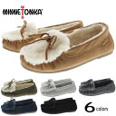 定番 ミネトンカ MINNETONKA モカシン キーラ スリッパー KYLAH SLIPPER ロデン(40694) シルバーグレー(40697) チャコール(40726/K) シナモン(40727/K) ダークネイビー(40728) ブラック(40729/K)