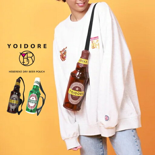 【最大100%ポイントバック 5/1-5/31限定※要エントリー】ヨイドレ YOIDORE へべれけ ドライ ビールポーチ HEBEREKE DRY BEERポーチ 844900 45(グリーン) 85(ブラウン)【GIFF】 【最大100%ポイントバック 5/1-5/31限定※要エントリー】ヨイドレ YOIDORE へべれけ ドライ ビールポーチ HEBEREKE DRY BEERポーチ 844900 45(グリーン) 85(ブラウン)【GIFF】