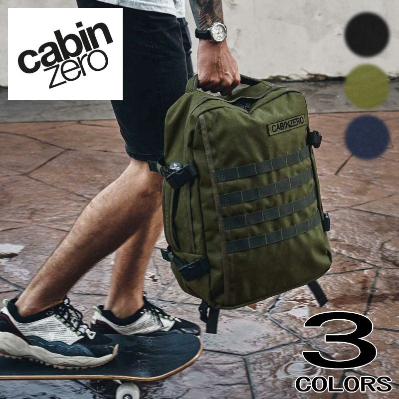 楽天すにーかー倉庫キャビンゼロ CABINZERO バッグ ミリタリー スタイル MILITARY STYLE 36L［BG］【GHFF】