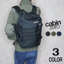 楽天すにーかー倉庫キャビンゼロ CABINZERO バッグ ミリタリー スタイル MILITARY STYLE 28L［BG］【GIOF】