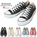 定番 コンバース スニーカー オールスター オックス CONVERSE ALL STAR OX　22～30cm メンズ 