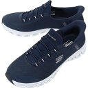 【最大100%ポイントバック9月限定※要エントリー】スケッチャーズ SKECHERS スニーカー グライドステップ - パースート GLIDE-STEP - PURSUIT ネイビー NVY 104547【GJOM】