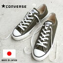 Ro[X CONVERSE Xj[J[ LoX I[X^[ Wp IbNX CANVAS AS J OX J[L KHAKI { all star Y fB[X [Jbg yGGOGz