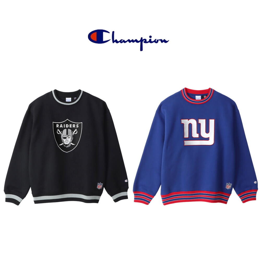 チャンピオン Champion クルーネック スウェット シャツ C3-U036 ブラック(090) ダークブルー(385) NFL アメフト レイダース ジャイアンツ ［WA］【GFFG】