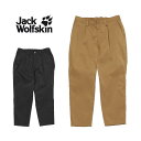 ジャックウルフスキン Jack Wolfskin JP HERRITAGE 1P CHINO PT JP ヘリテージ 1P チノ パンツ 5029701 コヨーテ(5164) ファントム（6350） アウトドア キャンプ メンズ ［WA］