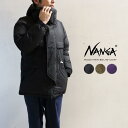 定番 ナンガ NANGA マウンテンビレーコート MOUNTAIN BELAY COAT ブラック（BLK）カーキ（KHA）パープル（PUR） ND2241-1C021［WA］