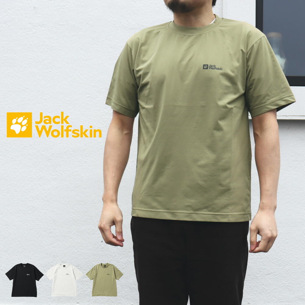 ジャックウルフスキン Jack Wolfskin Tシャツ JP SUNSHELTER MT BASE T 5030761 ブラック オフホワイト カーキ［WA］