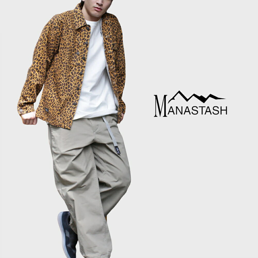 マナスタッシュ MANASTASH ヘンプ ツイル ジャケット レオパード HEMP TWILL JKT LEOPARD 792-5252009 050(ブラウン) 【GJON】