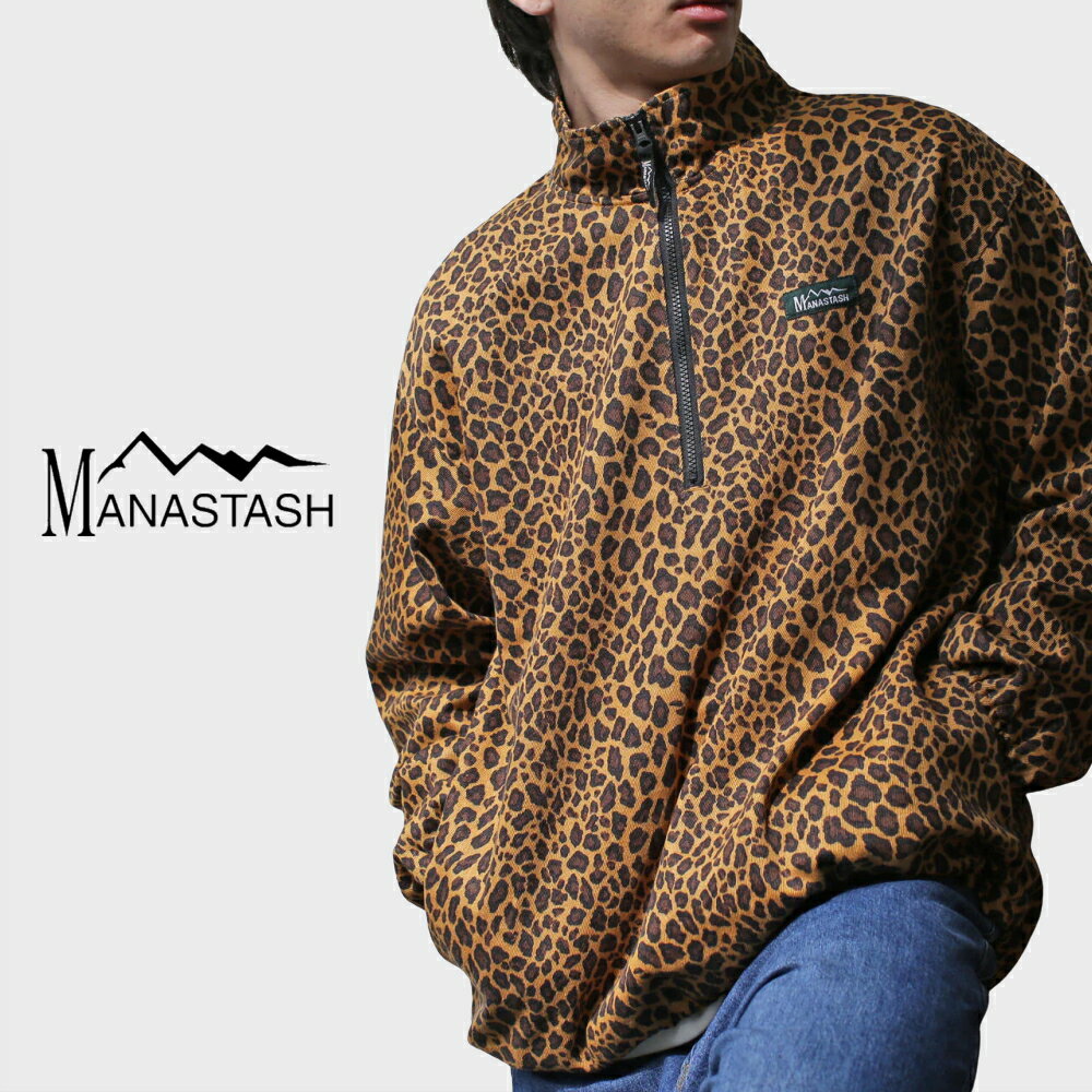 マナスタッシュ MANASTASH チリワック プルオーバー レオパード CHILLIWACK PULLOVER LEOPARD 792-5252008 050(ブラウン) 【GJON】