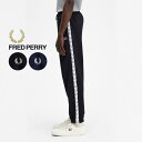 フレッドペリー FRED PERRY テープド トラック パンツ TAPED TRACK PANT T5510 102(ブラック) 266(カーボンブルー)［WA］