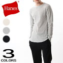 ヘインズ Hanes サーマル クルーネック ロングスリーブ Tシャツ HM4-Q501 020(オフホワイト) 060(ヘザーグレー) 090(ブラック)［WA］【GHON】