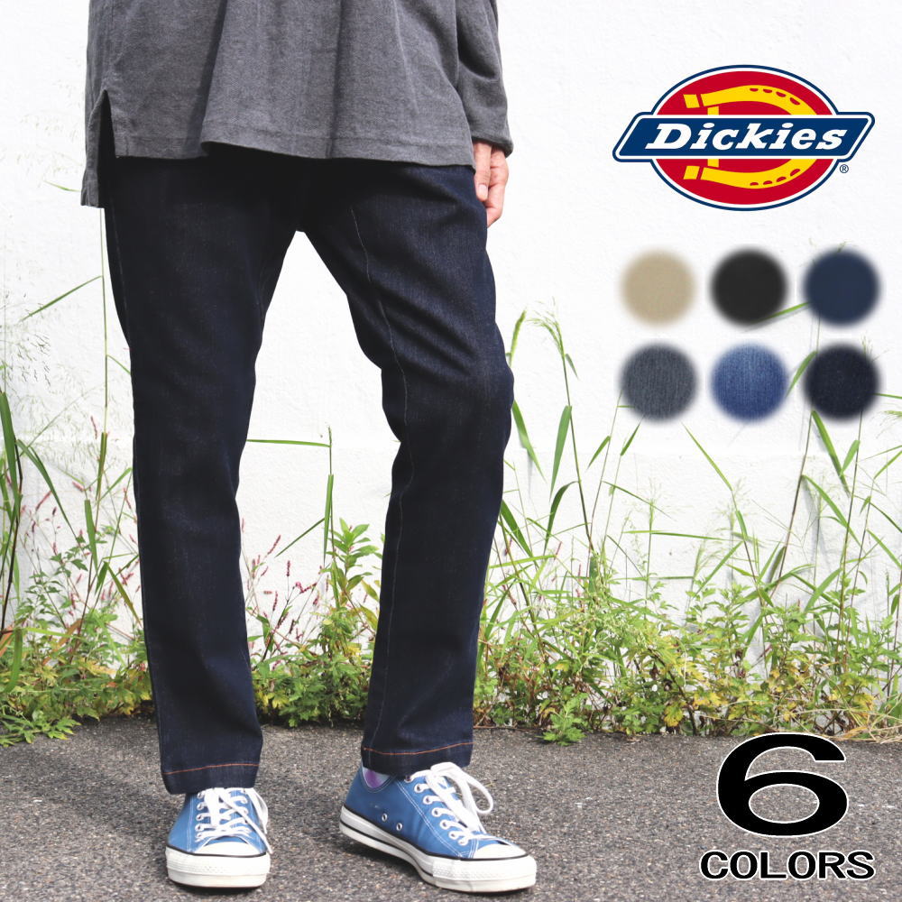 ディッキーズ Dickies ウェア TC stretch climbing pants ストレッチ クライミングパンツ WD5858 アーミーチノ ブラック ヘザーグレー ダークネイビー ワンウォッシュ ダークユーズド［WA］