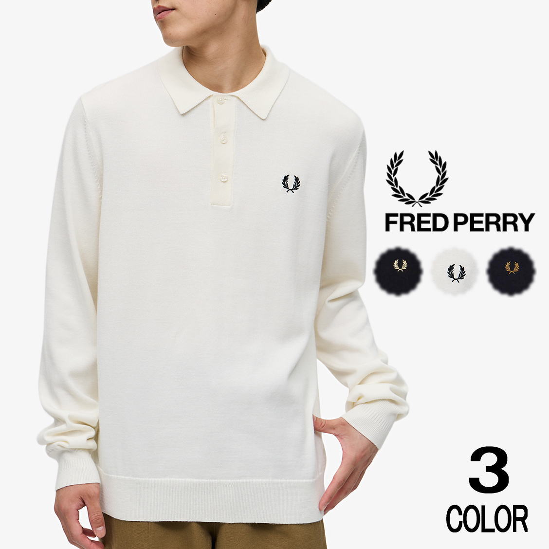 フレッドペリー FRED PERRY クラシック ニット ロング スリーブ シャツ Classic Knitted Long sleeve Shirt K4535 198 ブラック 560 エクリュ 795 ネイビー ［WA］【GHFO】