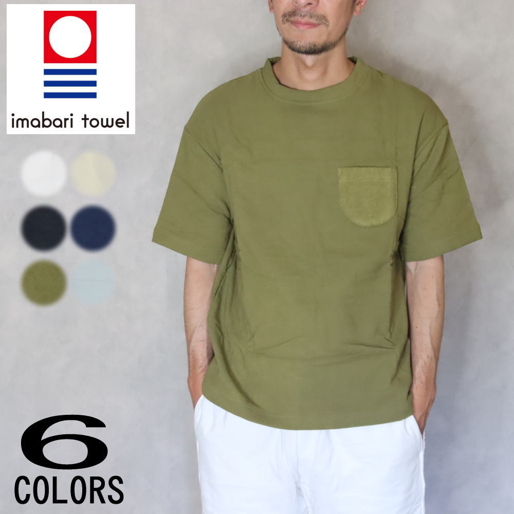 楽天市場】2024AW メンズ 長袖 Tシャツ 長袖T ロンT メンズ