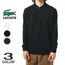 【最大100%ポイントバック 5/1-5/31限定※要エントリー】ラコステ LACOSTE 比翼フロントロングスリーブポロシャツ PH2481J-99 001(ホワイト) 031(ブラック) 166(ネイビー)【GION】