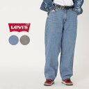 リーバイス Levi's ジーンズ 578 バギー BAGGY ミディアムインディゴ(A47500006) グレー(A47500005)［WA］【GIOF】