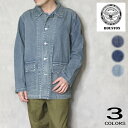 ヒューストン HOUSTON USアーミーデニムカバーオール US ARMY DENIM COVERALL インディゴ ビンテージウォッシュ ブリーチ 51335【GIOI】