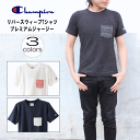 チャンピオン Champion リバースウィーブ プレミアムジャージー Tシャツ 18SS C3-M301 ホワイト（010）ミッドナイトブラック（09A）ダークネイビー（386）【FMOG】