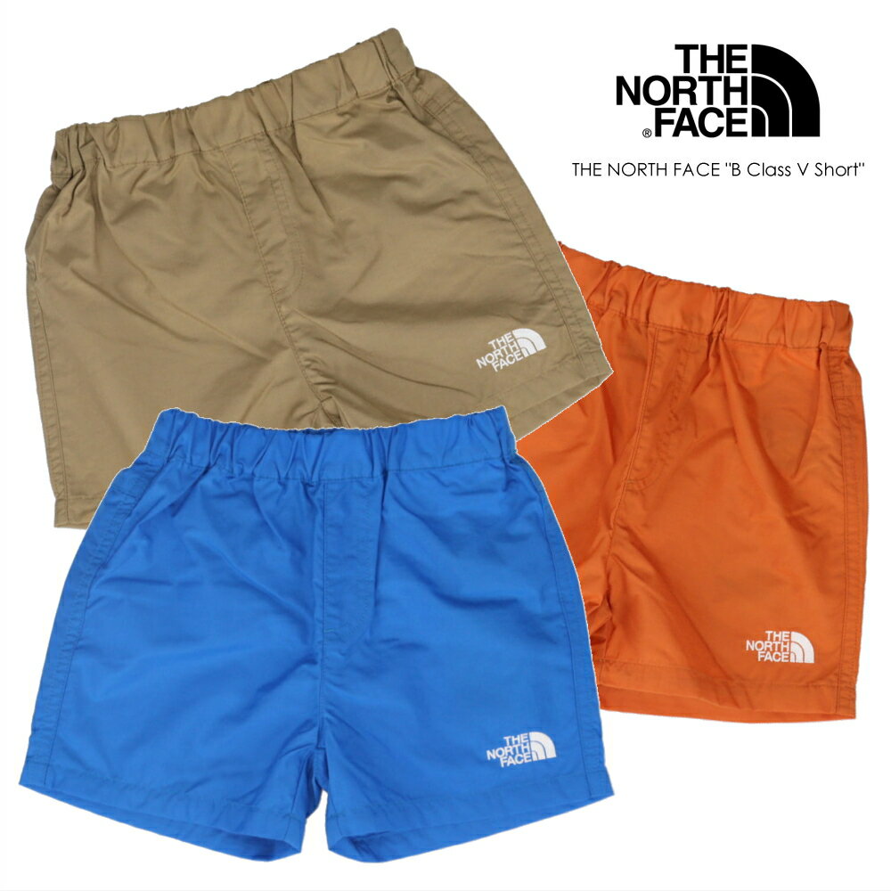 【最大100%ポイントバック 6/1-6/30限定※要エントリー】ノースフェイス THE NORTH FACE ベビー クラス ファイブ ショーツ B CLASS V SHORT NBB42530 HB(ヒーローブルー) CK(クラシックカーキ) IB(アイアンブロンズ) 子供［WA］【GJOI】