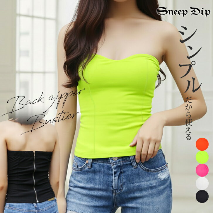 楽天市場】ベアトップ ギャルの通販