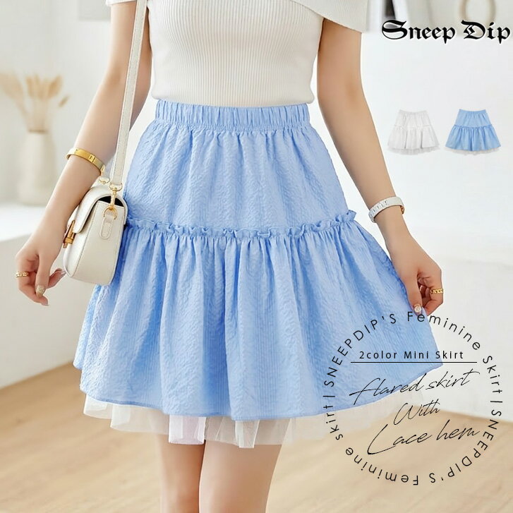 Free shipping! Tulle hem flared skirt. Flared skirt, mini skirt, knee-length, plain, cute, spring/summer, elastic waistband, casual, girly, Korean fashion, feminine casual, tiered, clean and pretty skirt, cool summer material, fluffy.