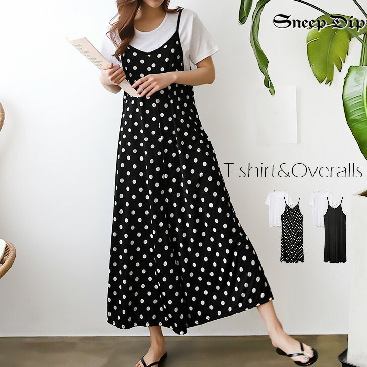 送料無料 TシャツSETワイドオールインワン 水玉 オールインワン ワイド ストレッチ ワイドパンツ 半袖 白シャツ 白T コンビネゾン パンツ ロンパース ド...