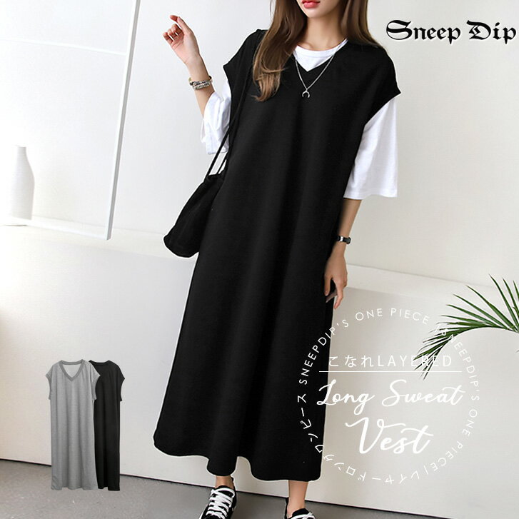 樂天商城 - 送料無料 ロングベストワンピース ワンピ ワンピース 無地 無地ワンピ ロング丈 ミモレ丈 カジュアル ナチュラル 大人 ゆったり 重ね着 ノースリ ノースリーブ シンプル 韓国ファッション 秋 春 かわいい スウェット 綿 コットン 楽 ロングワンピ ロングベスト ベスト 韓国風