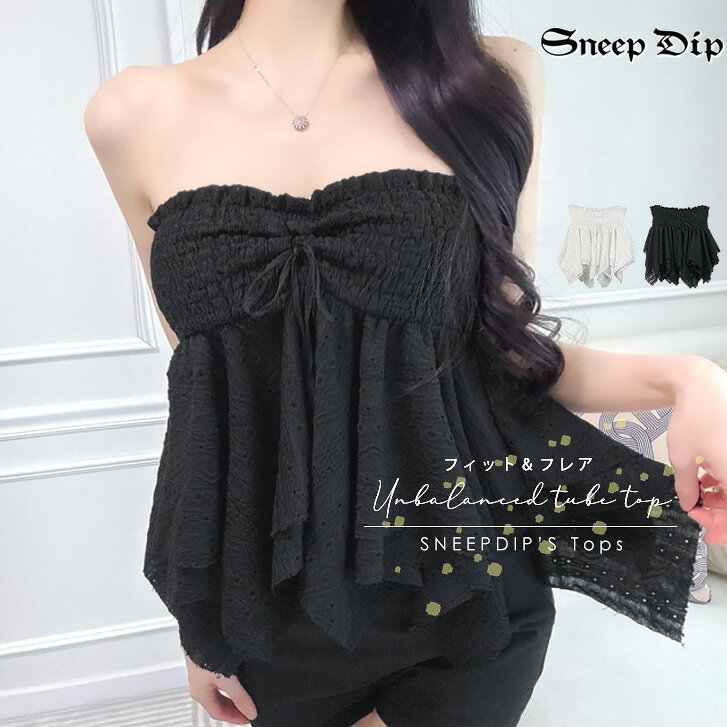 楽天市場】オフショルダー（テイスト（ファッション）セクシー）（ベア