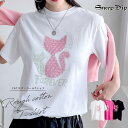 送料無料 ラインストーンキャットTシャツ Tシャツ 半袖 カジュアル キラキラ 春夏 レディース かわいい コットン 綿Tシャツ コットンTシャツ ネコプリント...