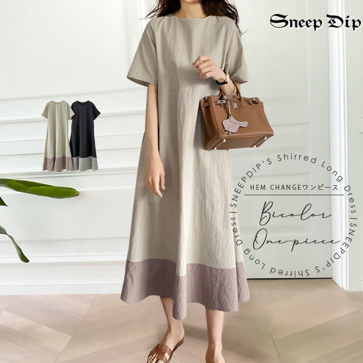 送料無料バイカラーロングワンピース...