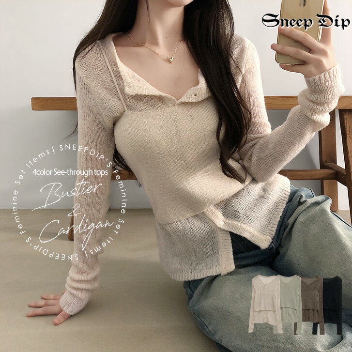 【SALE/30%OFF】送送料無料 ニットビスチェ＆カーディガン 無地 ブラウス ビスチェ キャミ 長袖 ノースリーブ トップス セット かわいい レイヤード 重ね着 カーディガン カーデ ボタンカーデ セットアイテム シンプル きれいめ おしゃれ 春 秋 冬 秋のトップス 二枚セット(4.0)