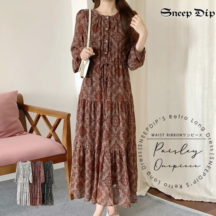 送料無料 レトロペイズリーロングワンピース ワンピース ワンピ ペイズリー モダン ロング丈 ミモレ丈 長袖 春 秋 かわいい 柄ワンピ 秋ワンピ かわいいワンピ オリエンタル カジュアル 総柄 フェミカジ レトロ アンティーク ロングワンピ ヴィンテージ風 フレア エスニック