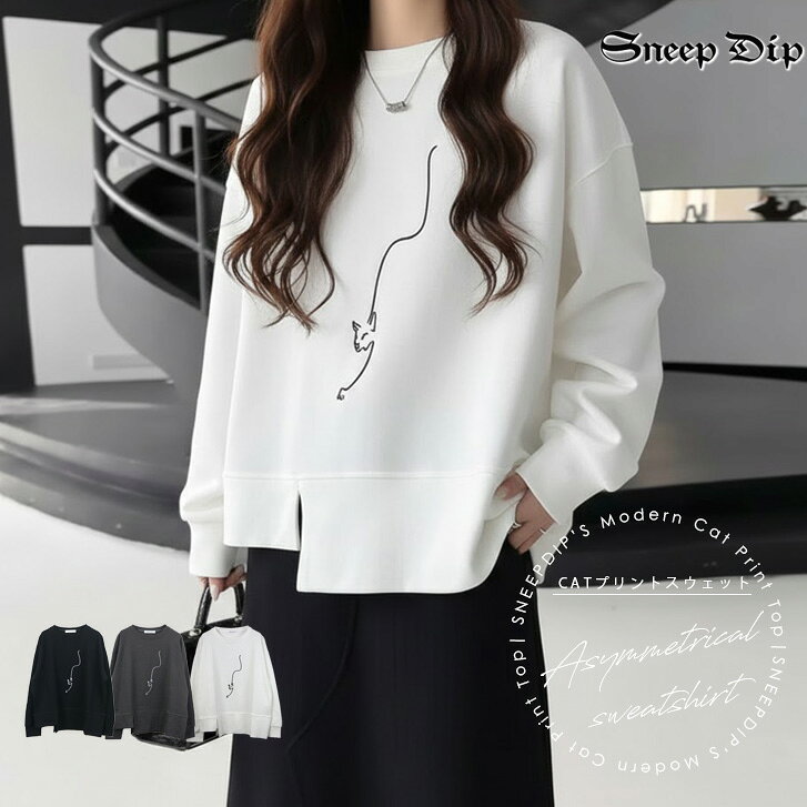 樂天商城 - 【SALE/40%OFF】送料無料 アシンメトリーCATスウェット スウェット トレーナー ロンT アシメ アシンメトリー スリット 変形 秋冬 かわいい 猫プリント ネコ CAT デザインプリント 長袖 ワイド 体型カバー 大きめ 個性的 着やせ カジュアル ラフ 韓国風 伸縮 柔らか モード